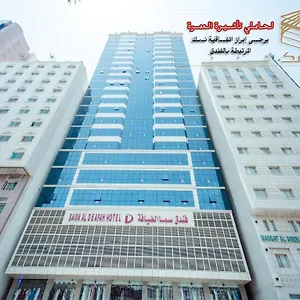 Hotel Sama Al Deafah, La Mecque