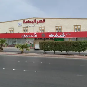 Al Yamama Palace - Al Rawdah 3 Riyad